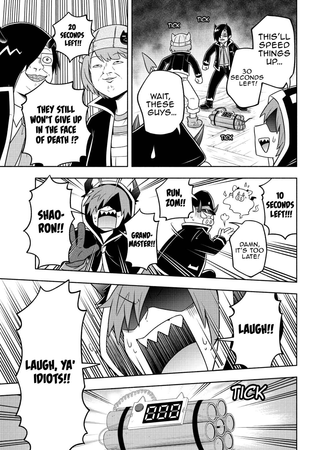 We are the Main Characters of the Demon World! Chapter 42 - Page 13