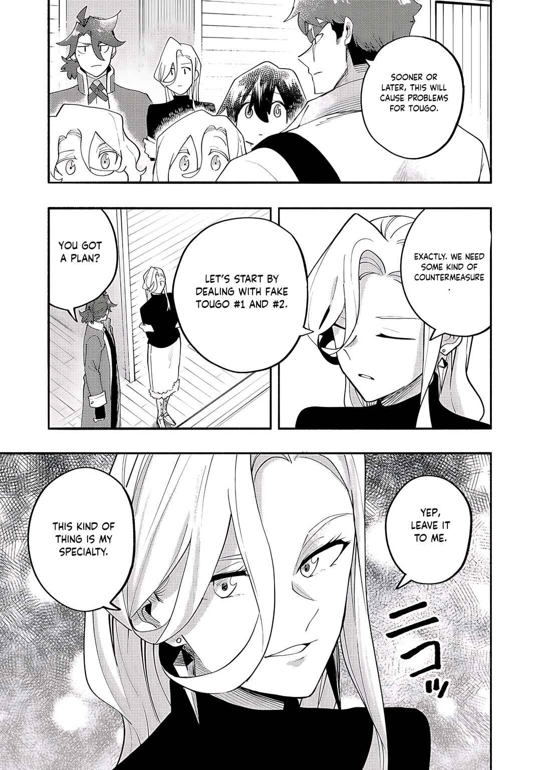 Kyou mo E ni Kaita Mochi ga Umai Chapter 38 - Page 14