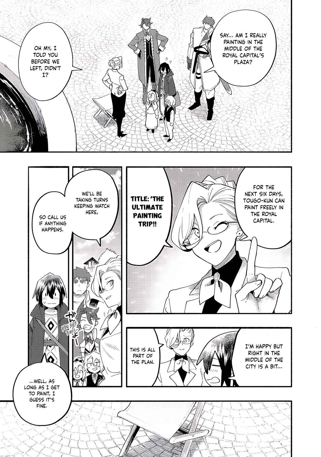 Kyou mo E ni Kaita Mochi ga Umai Chapter 38 - Page 16
