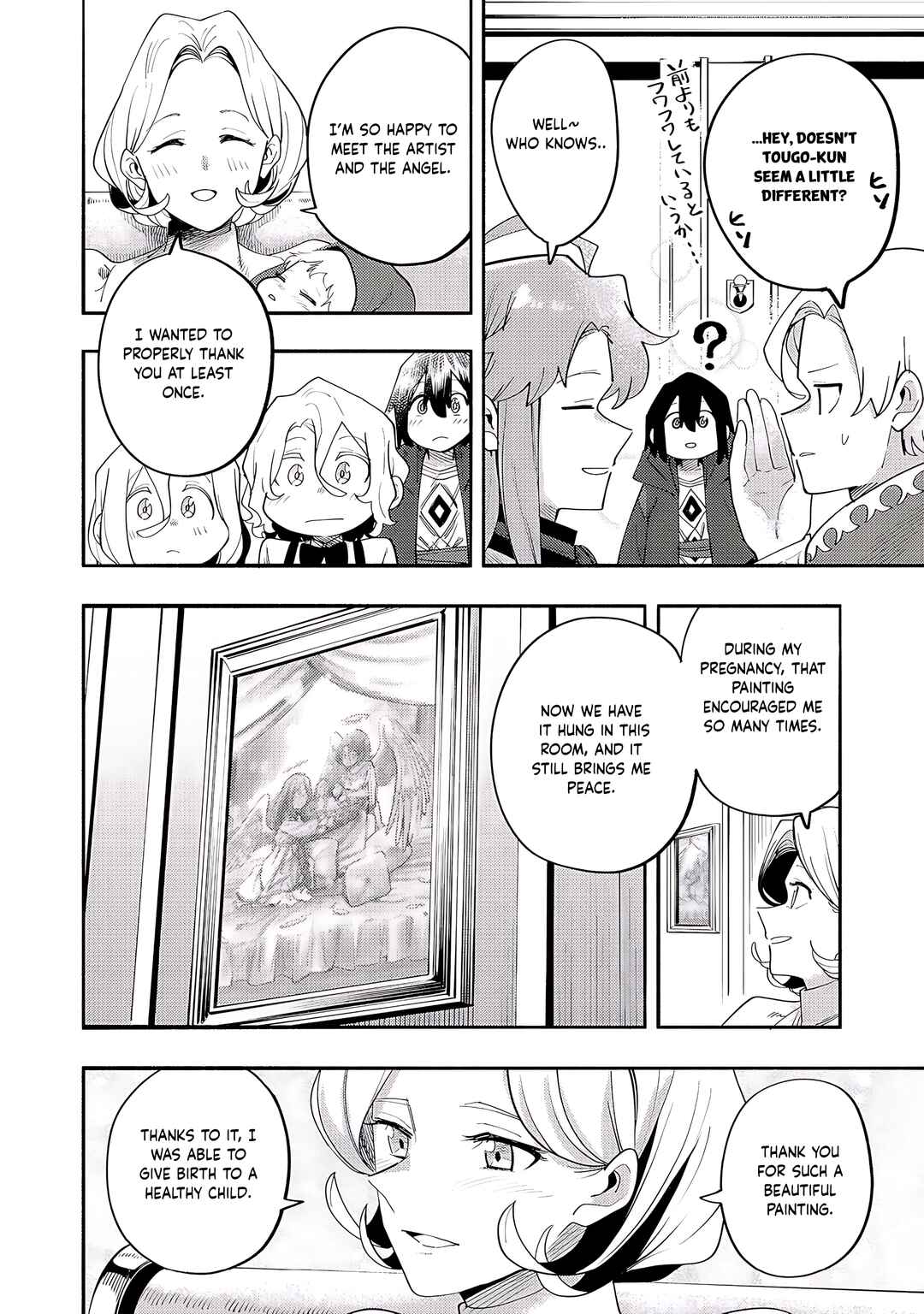 Kyou mo E ni Kaita Mochi ga Umai Chapter 38 - Page 7