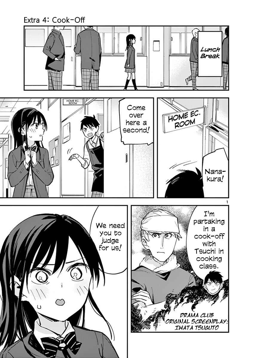 Giji Harem Chapter 37.5 - Page 1