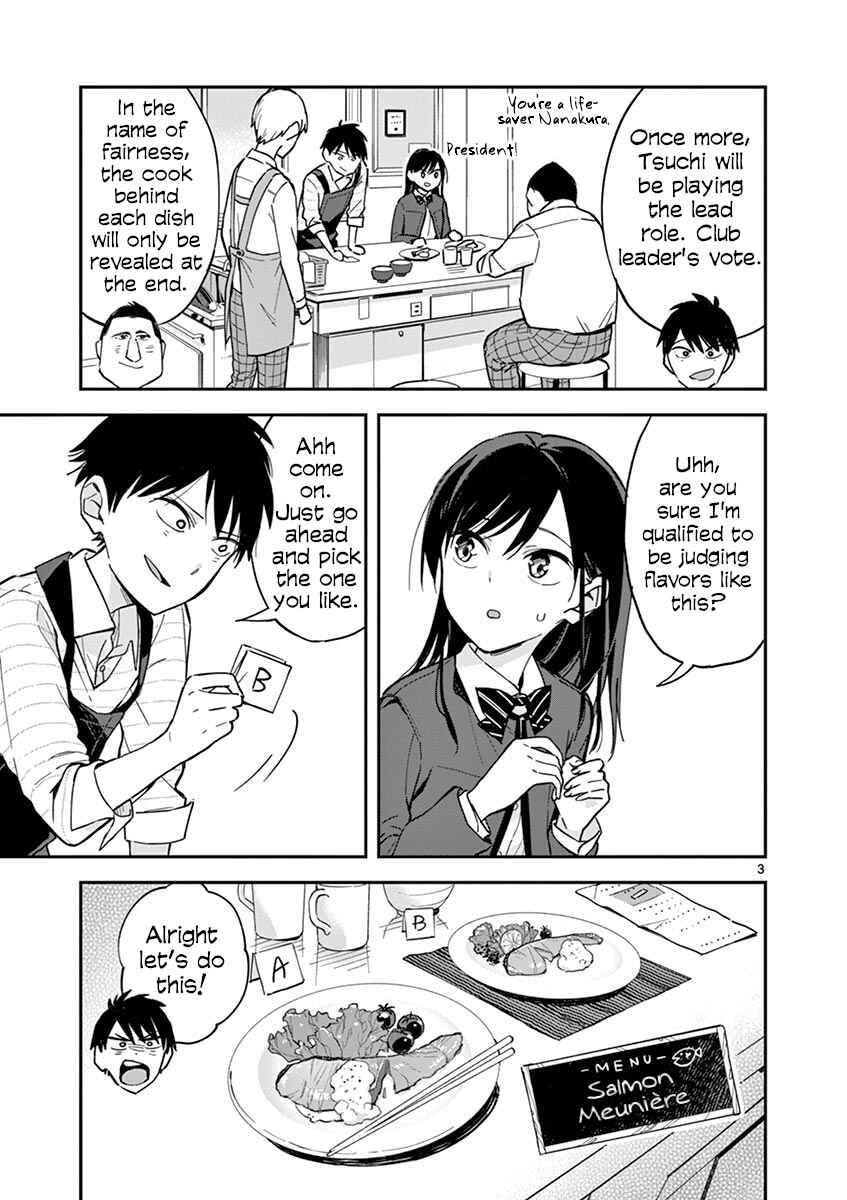 Giji Harem Chapter 37.5 - Page 3