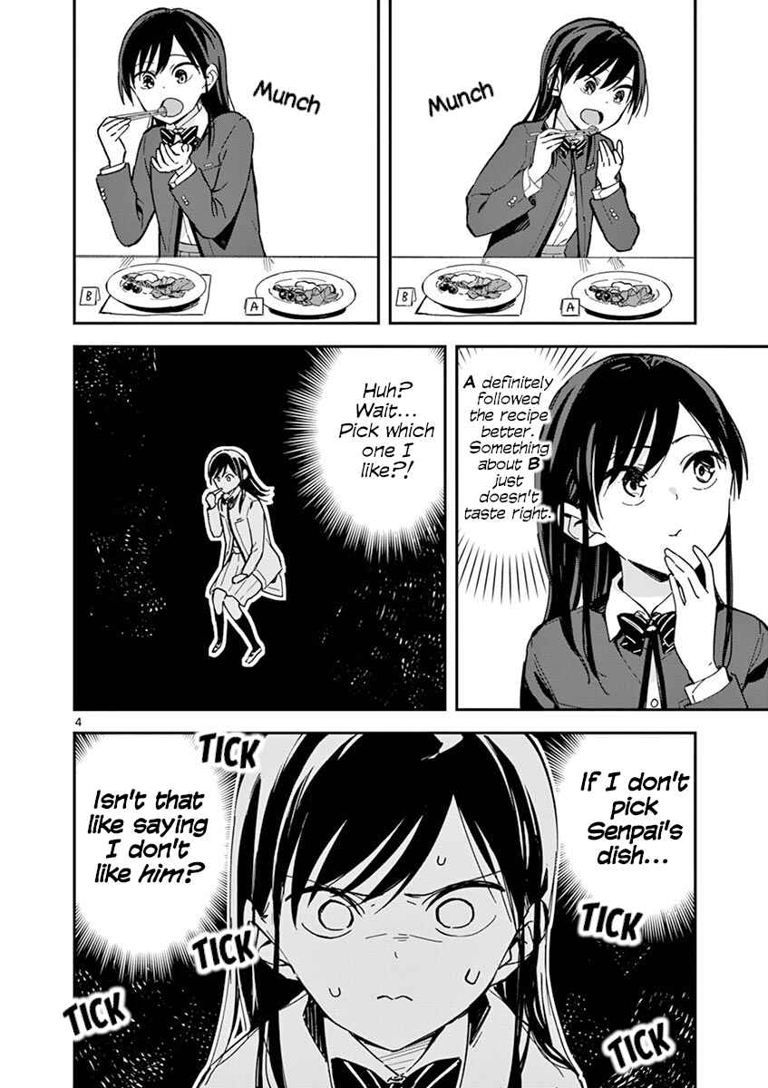 Giji Harem Chapter 37.5 - Page 4