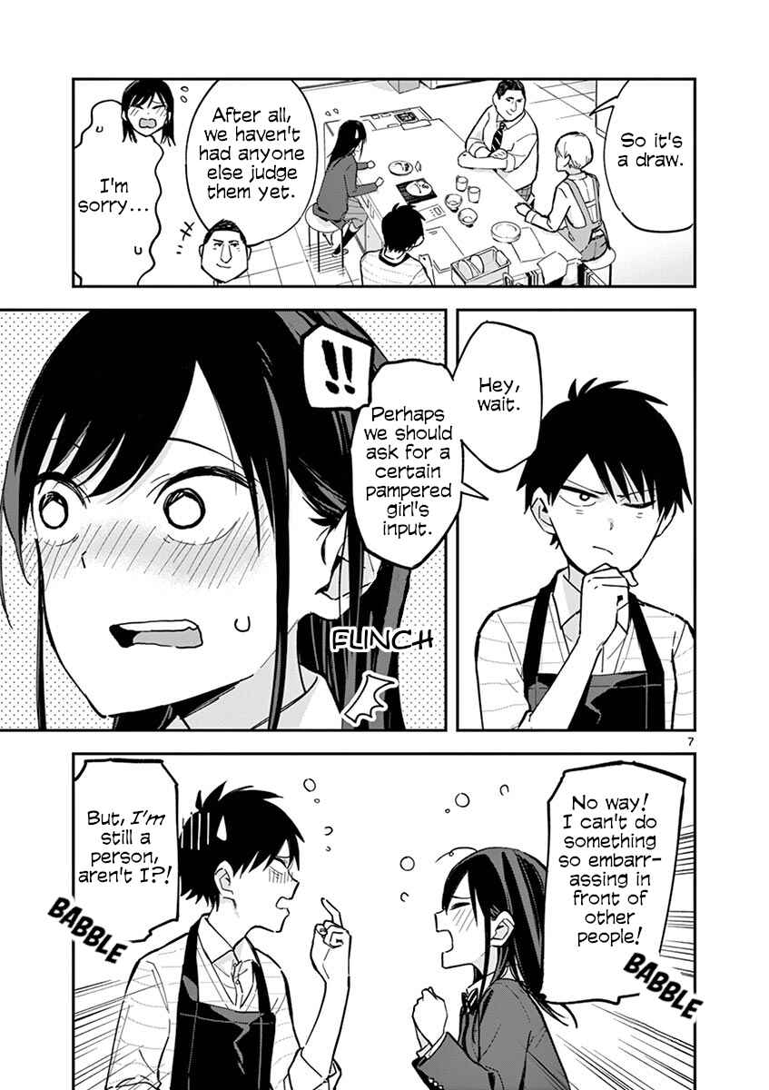 Giji Harem Chapter 37.5 - Page 7