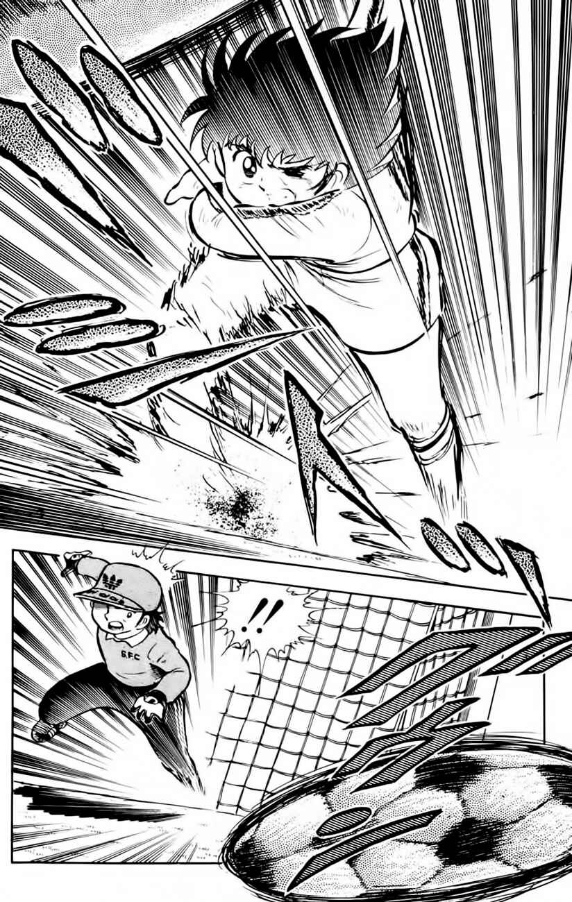 Captain Tsubasa Chapter 6 - Page 46