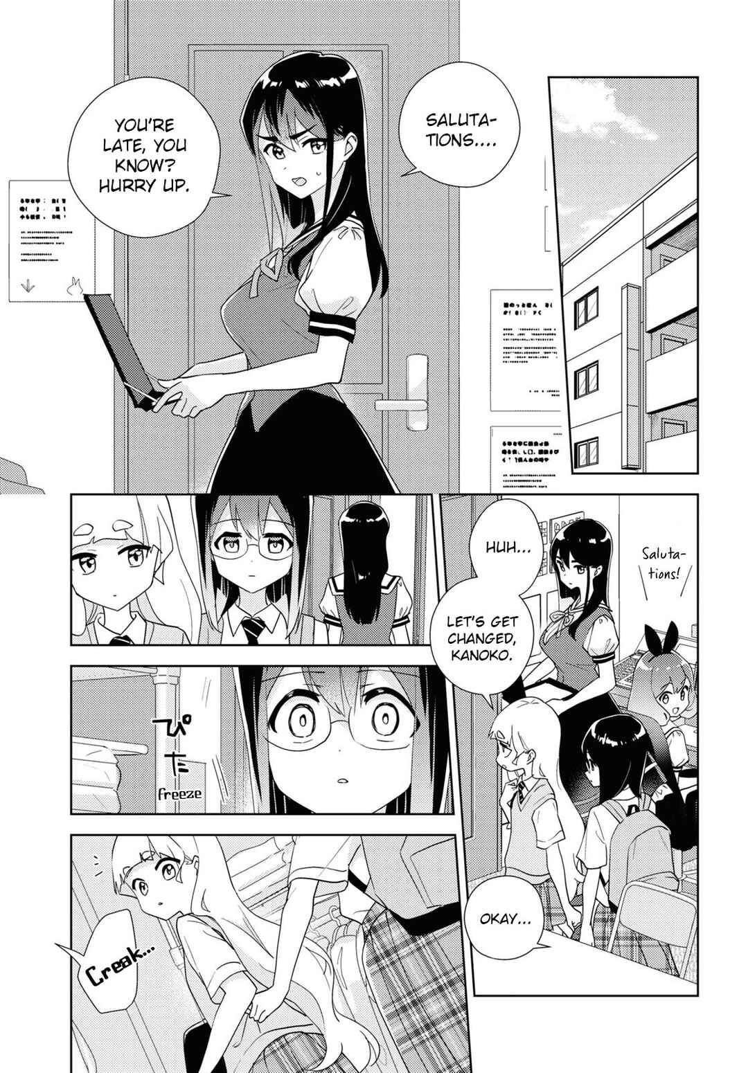Watashi no Yuri wa Oshigoto desu! Chapter 65 - Page 7