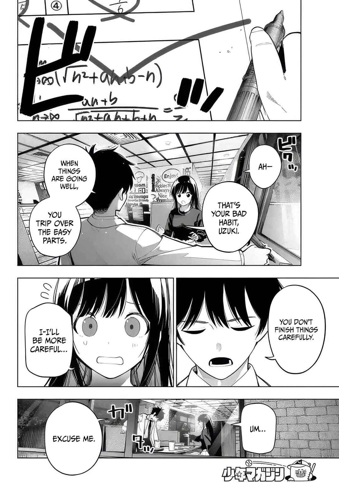 Mayonaka Heart Tune Chapter 103 - Page 11