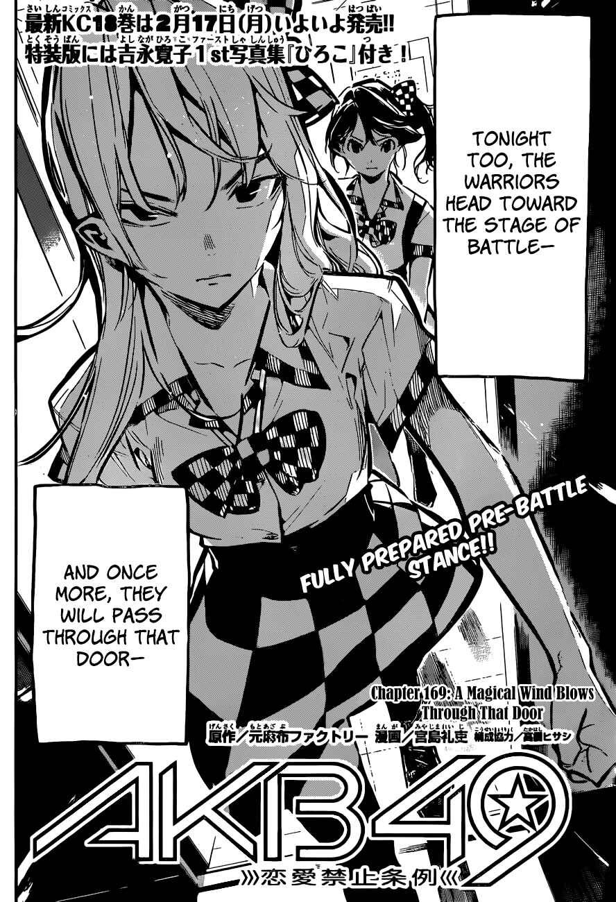 AKB49: Ren'ai Kinshi Jourei Chapter 169 - Page 4
