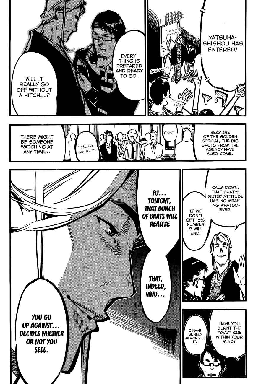 AKB49: Ren'ai Kinshi Jourei Chapter 169 - Page 6