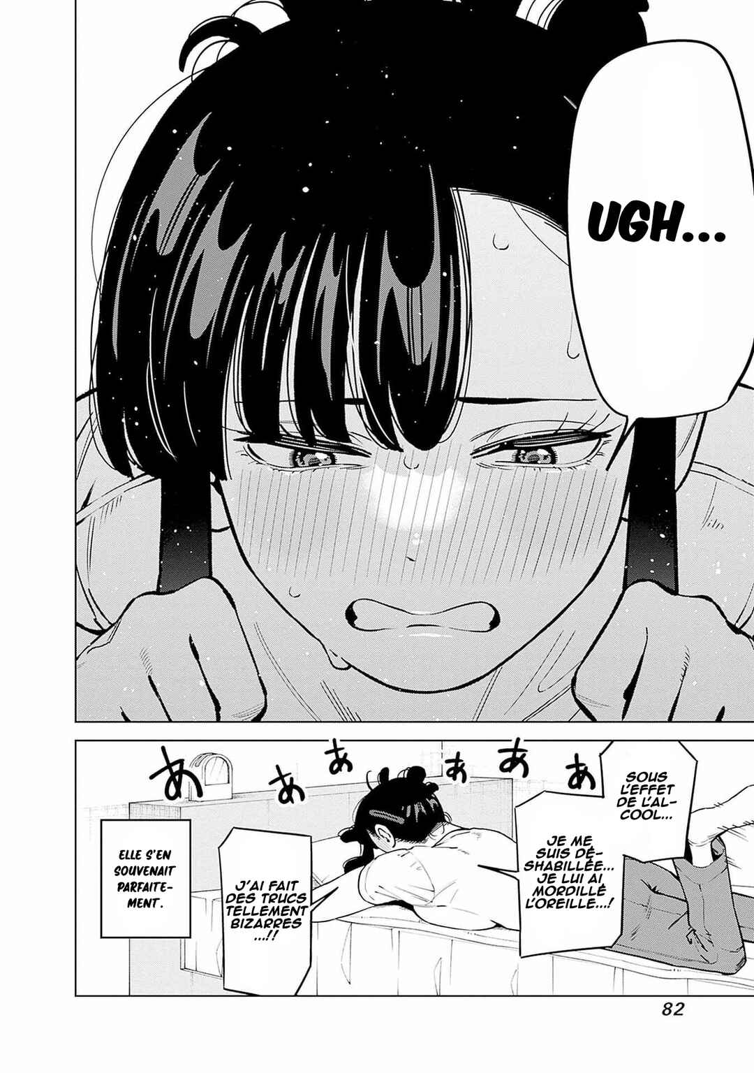Itoko no Onee-chan ni Amaechau? Chapter 13 - Page 25
