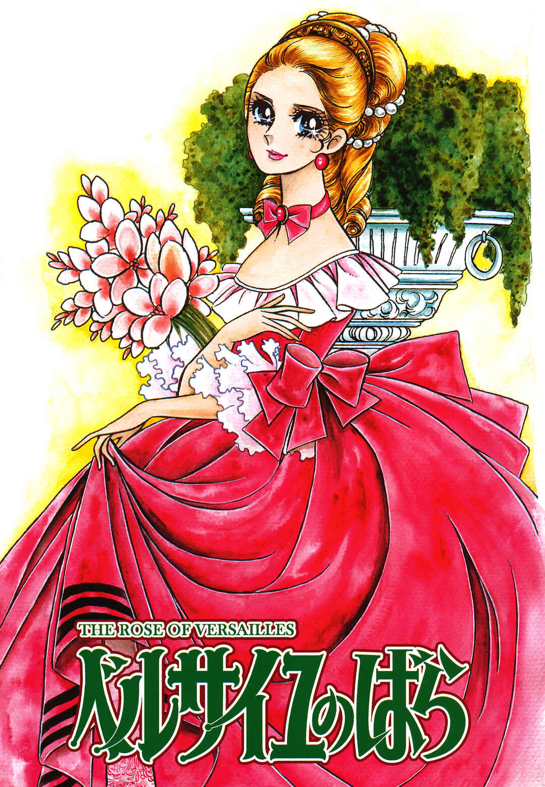 Versailles no Bara Chapter 20 - Page 2