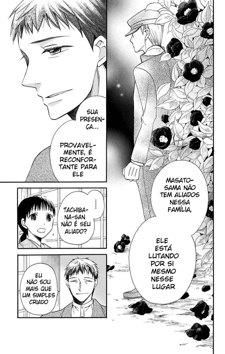Tendou-ke Monogatari Chapter 3 - Page 10