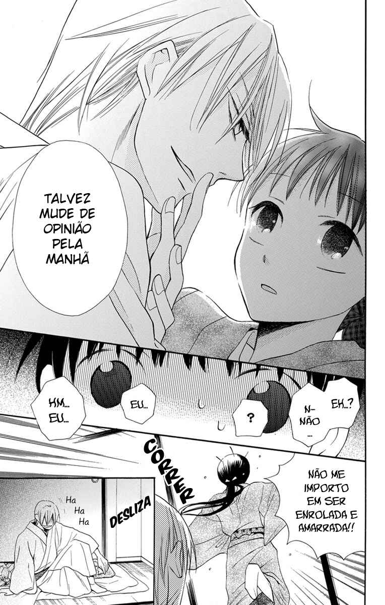Tendou-ke Monogatari Chapter 3 - Page 16
