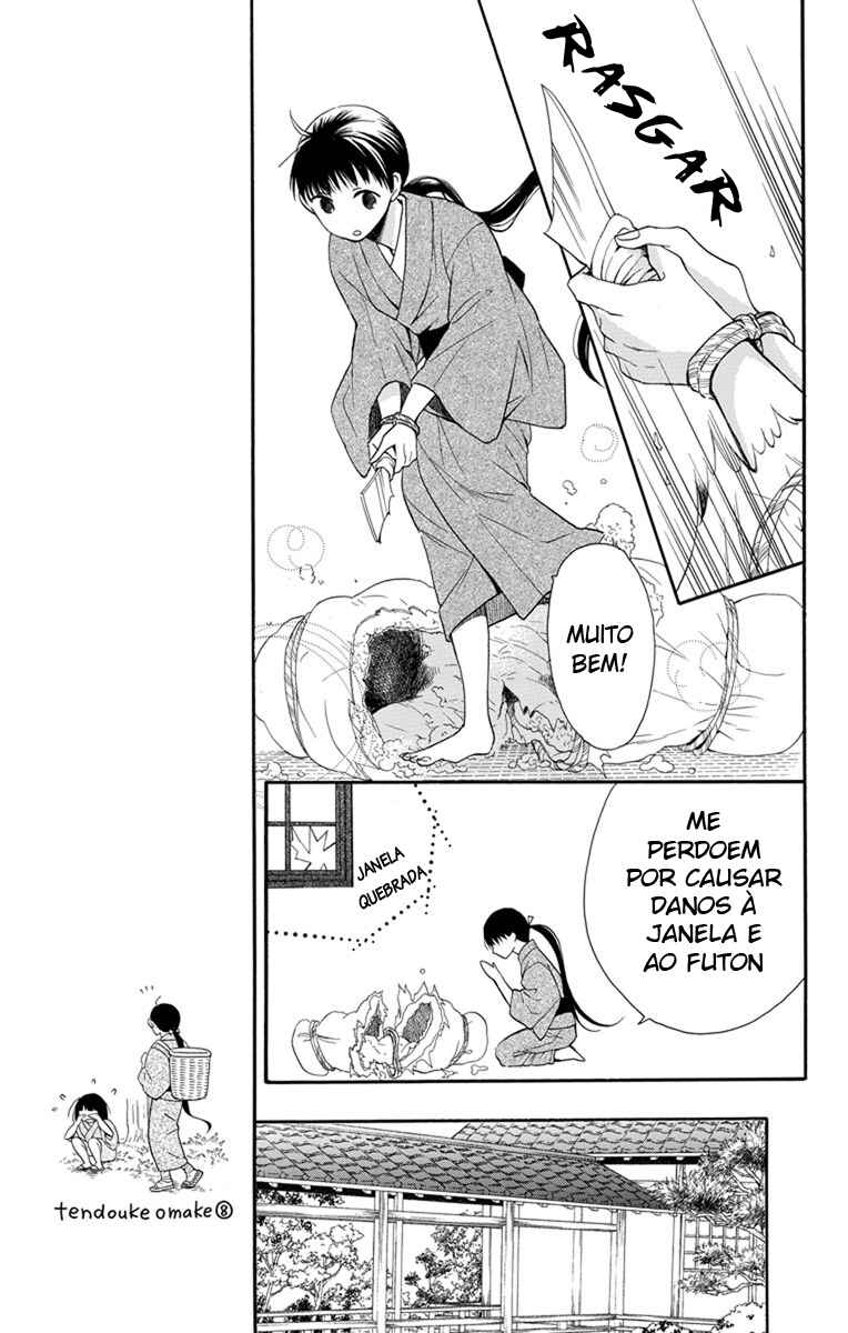 Tendou-ke Monogatari Chapter 3 - Page 18