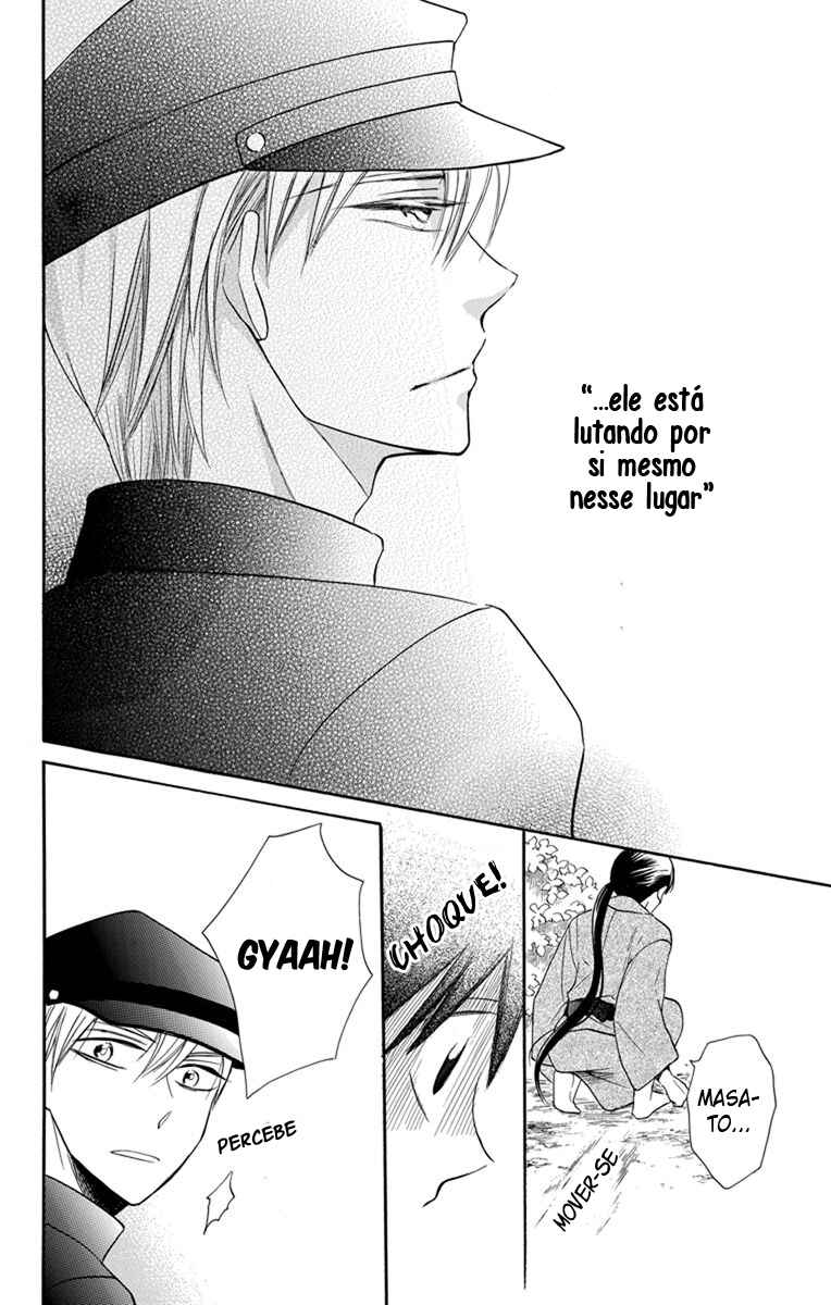Tendou-ke Monogatari Chapter 3 - Page 23