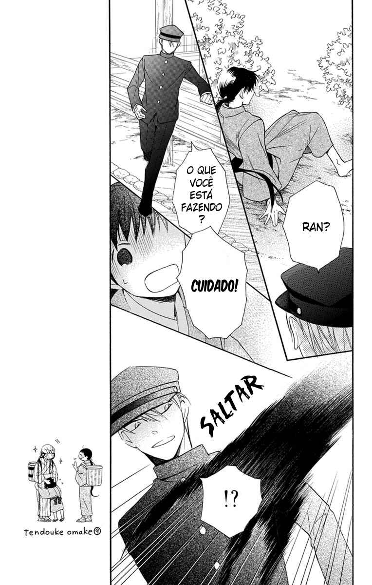 Tendou-ke Monogatari Chapter 3 - Page 24