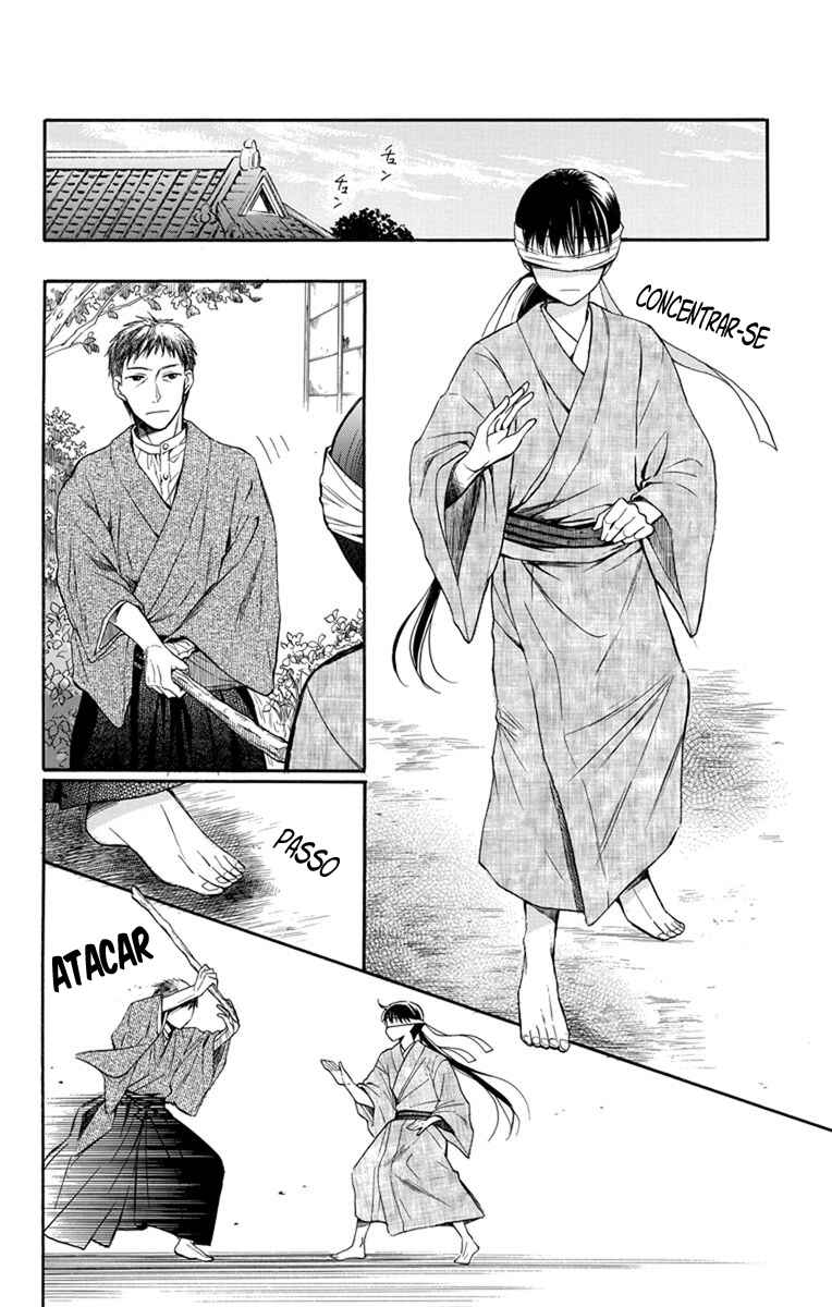 Tendou-ke Monogatari Chapter 3 - Page 3