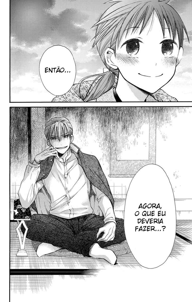 Tendou-ke Monogatari Chapter 3 - Page 40