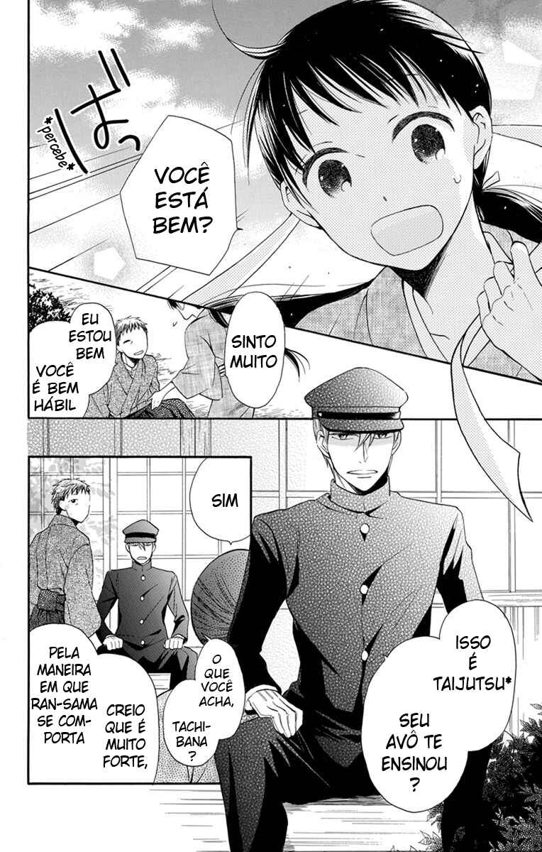 Tendou-ke Monogatari Chapter 3 - Page 5