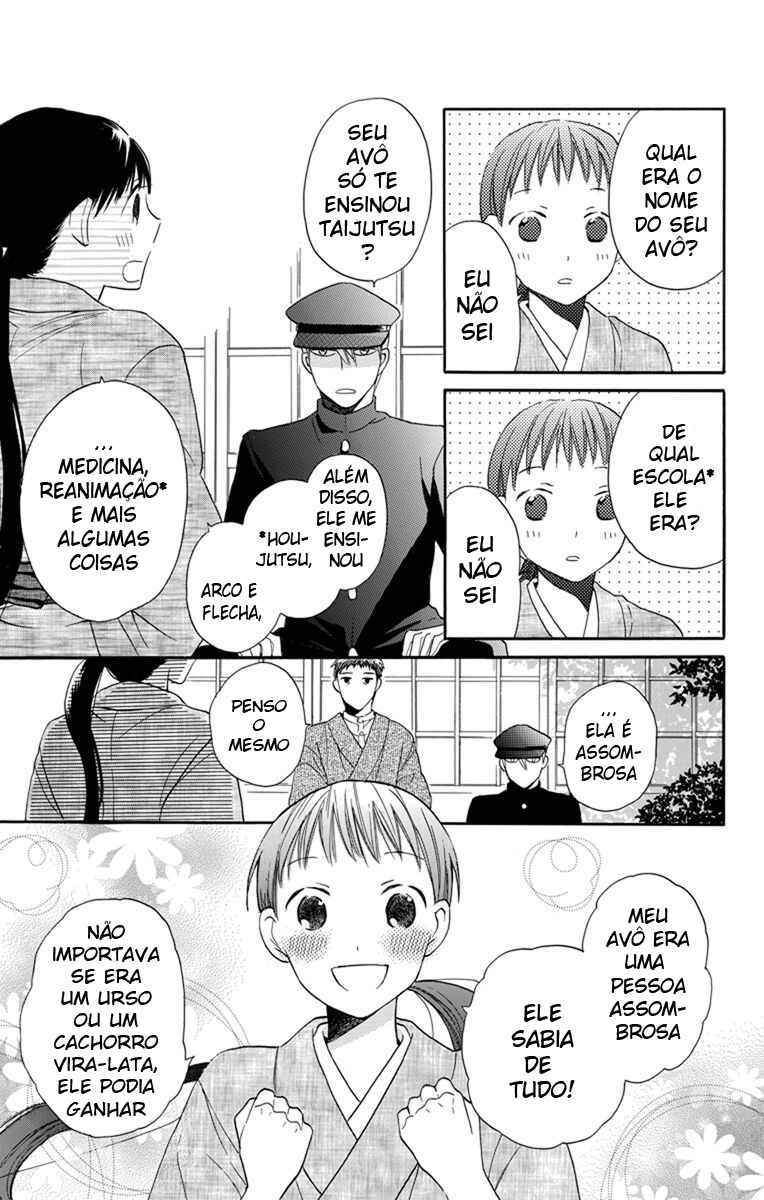 Tendou-ke Monogatari Chapter 3 - Page 6