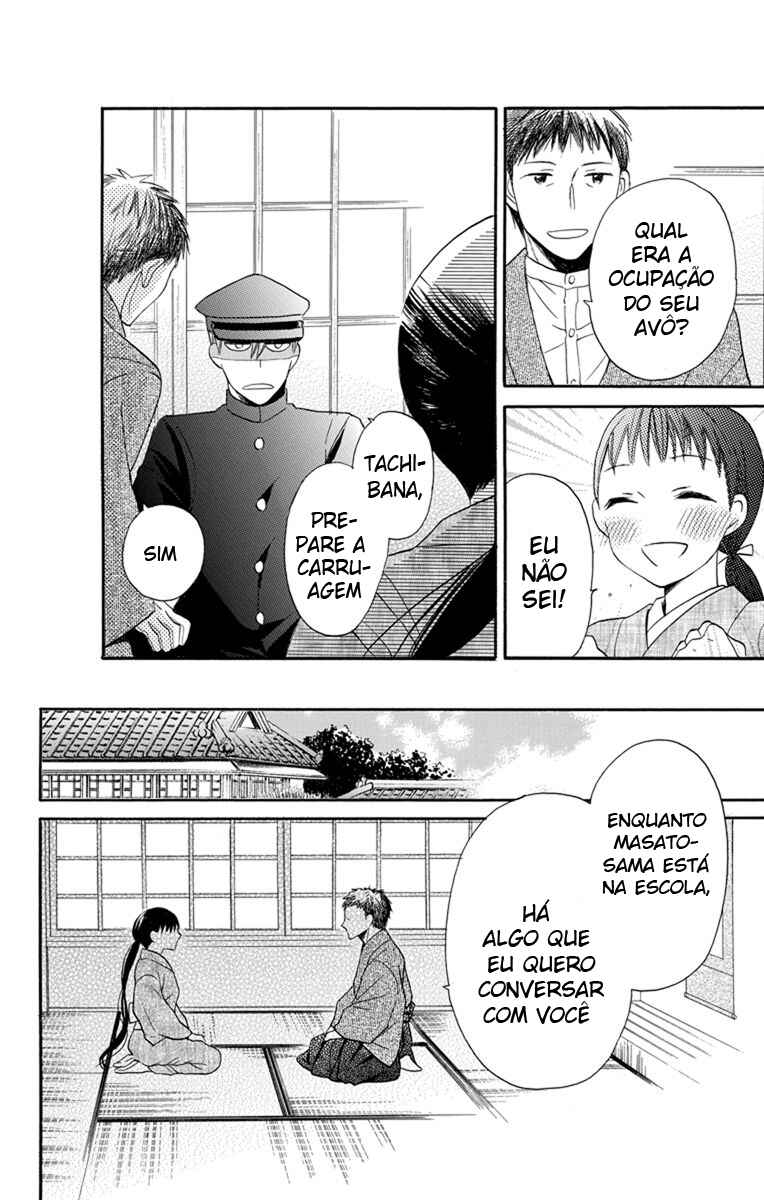 Tendou-ke Monogatari Chapter 3 - Page 7