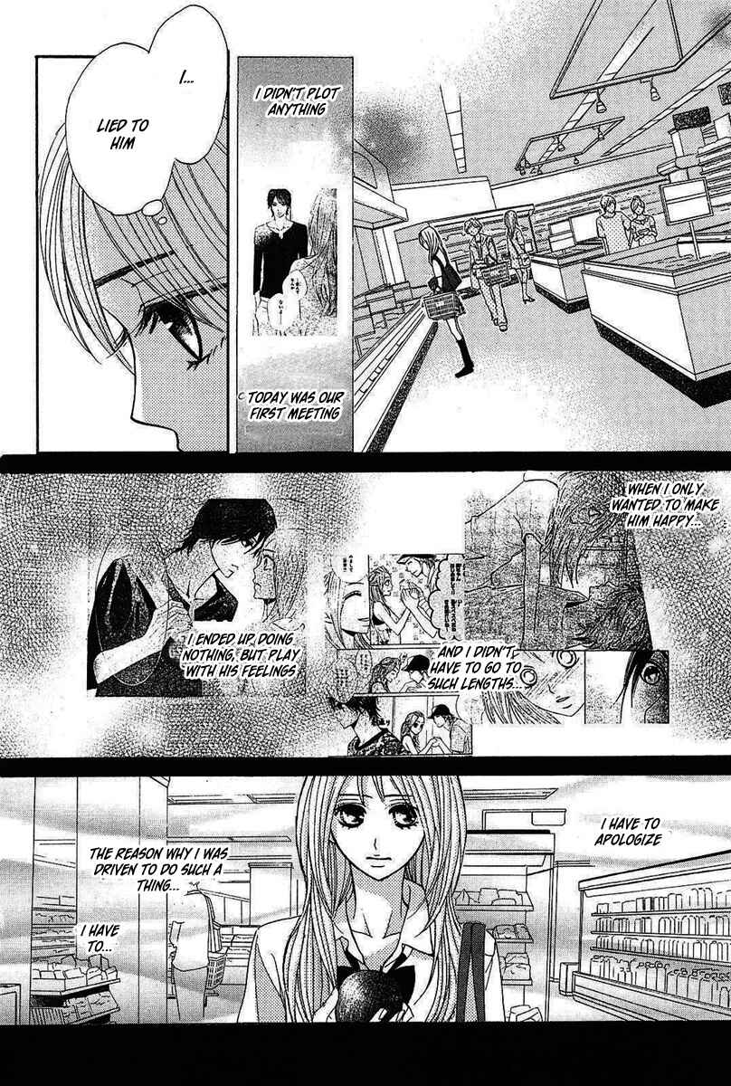 L-DK Chapter 13 - Page 13