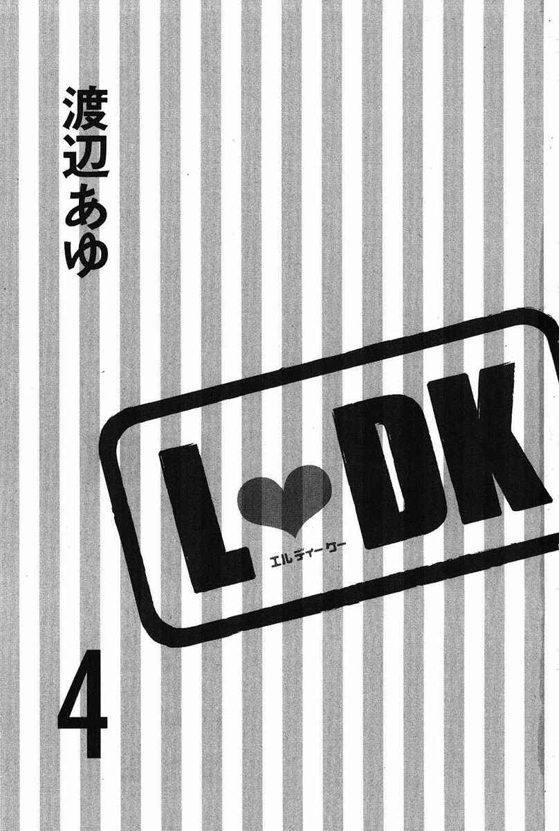 L-DK Chapter 13 - Page 5