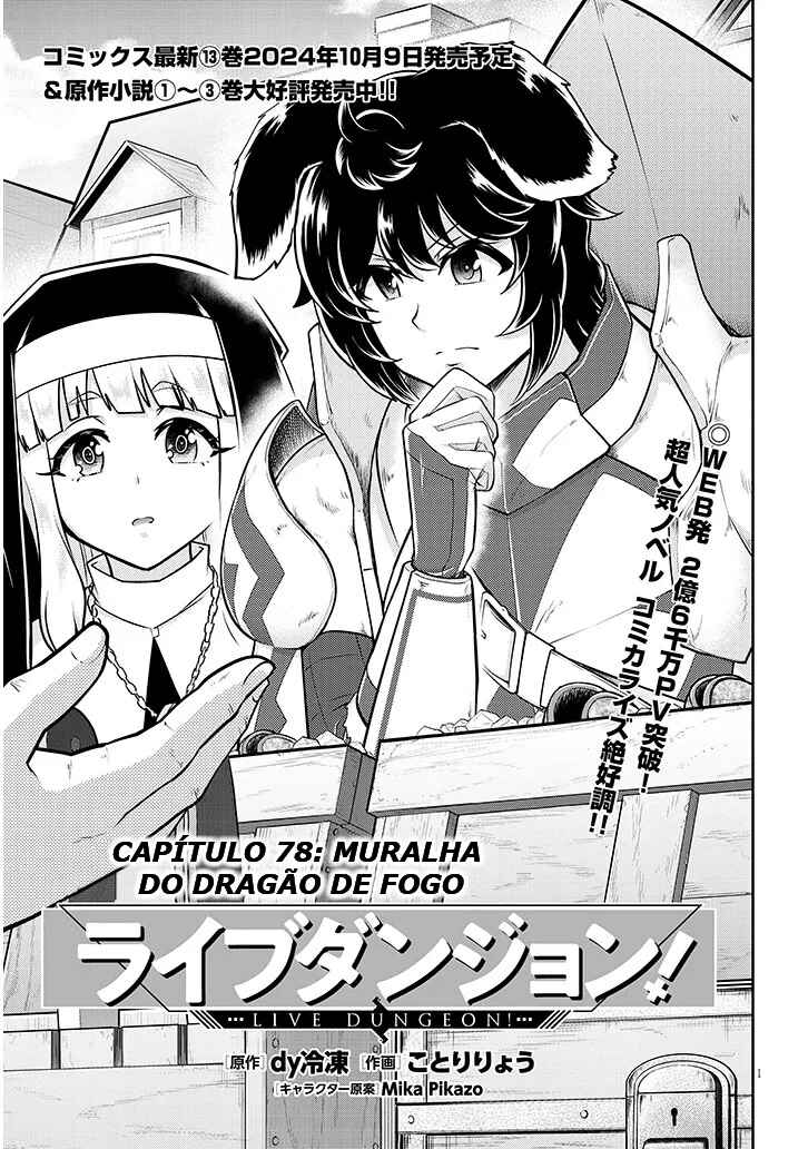 Live Dungeon! Chapter 78 - Page 2