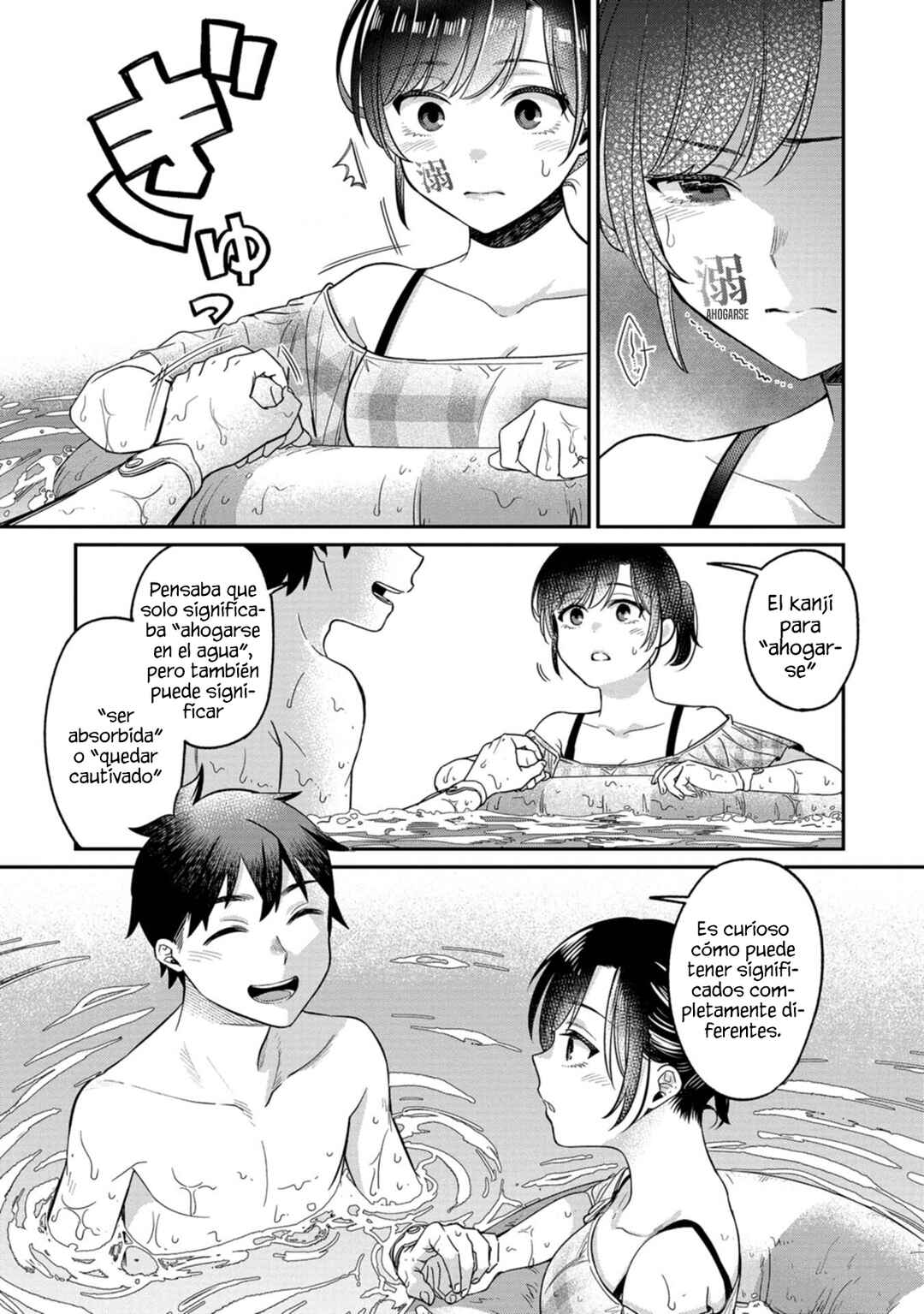 Kimi no Kokoro wo Kanjitai Chapter 12 - Page 16