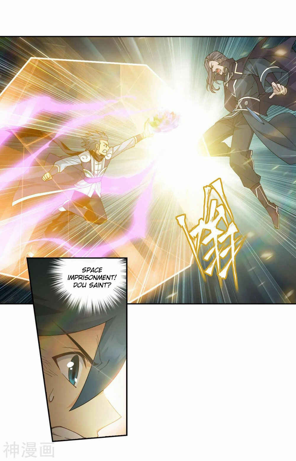 Dòupò Cāngqióng Chapter 342 - Page 14
