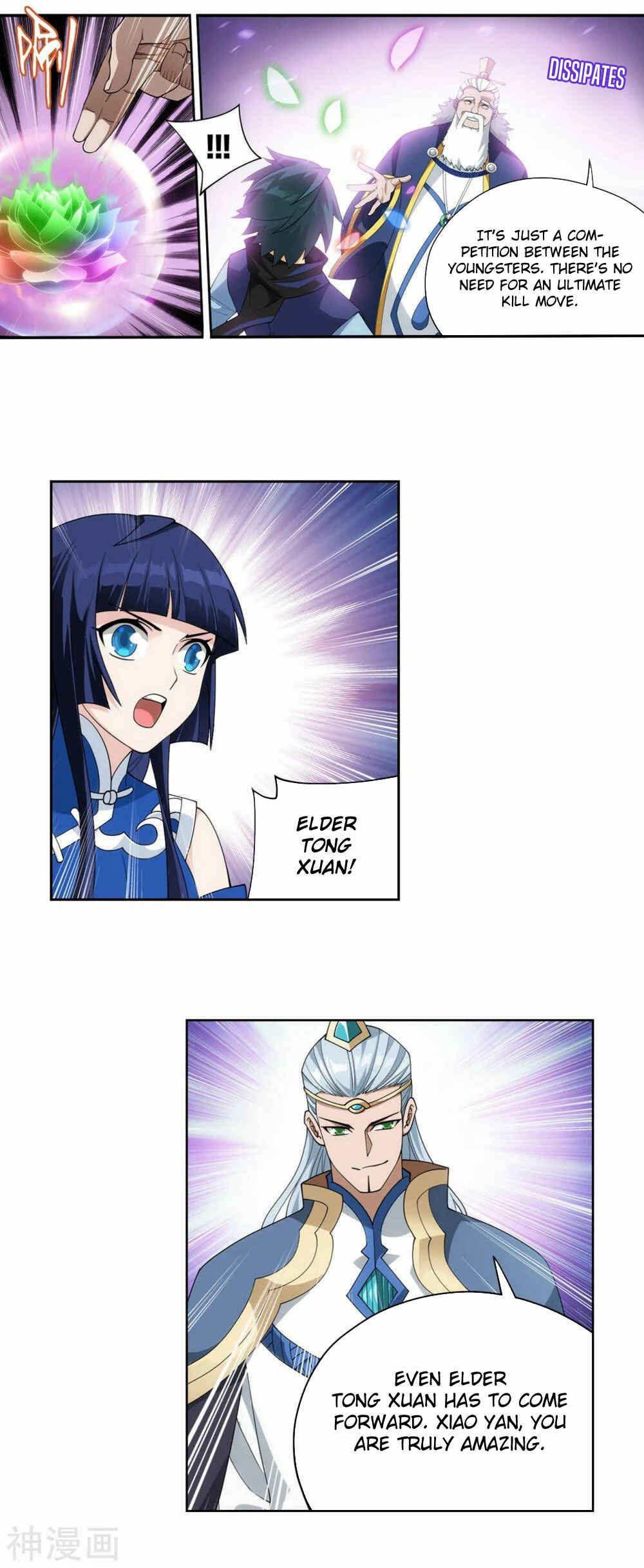 Dòupò Cāngqióng Chapter 342 - Page 16