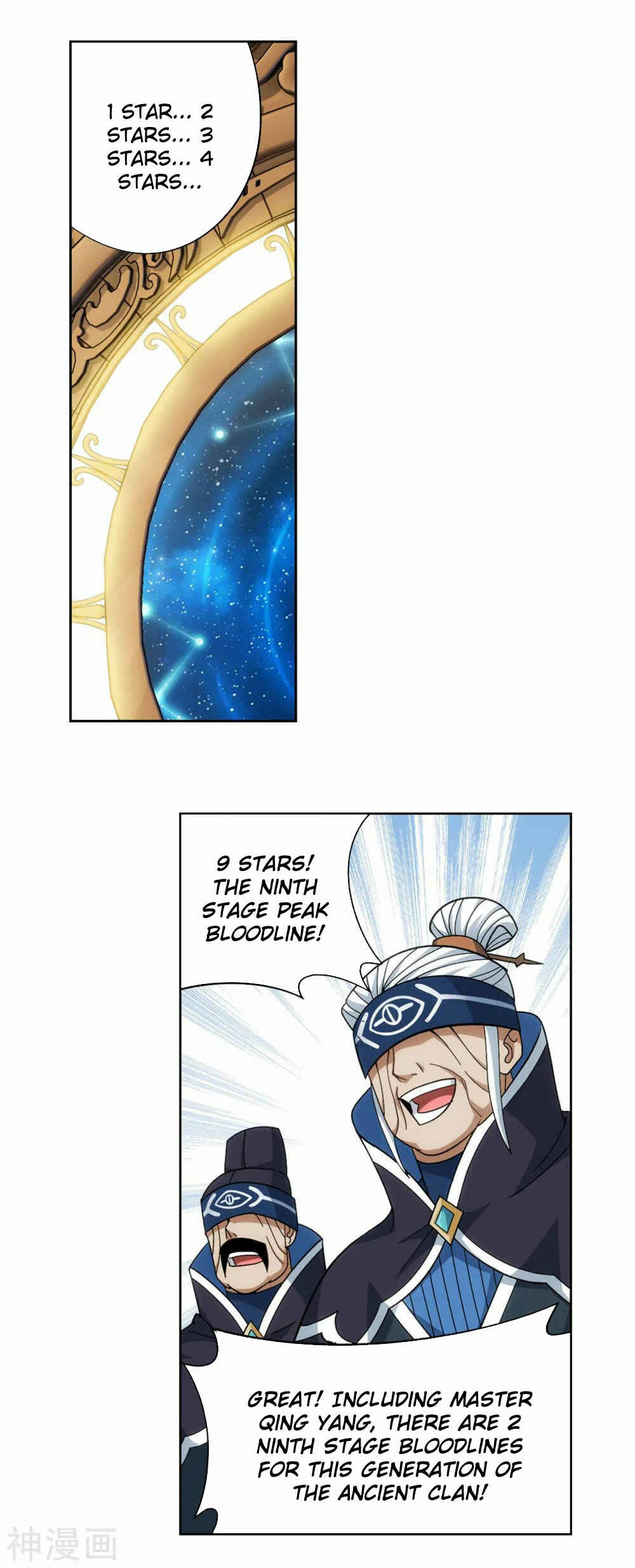 Dòupò Cāngqióng Chapter 342 - Page 22