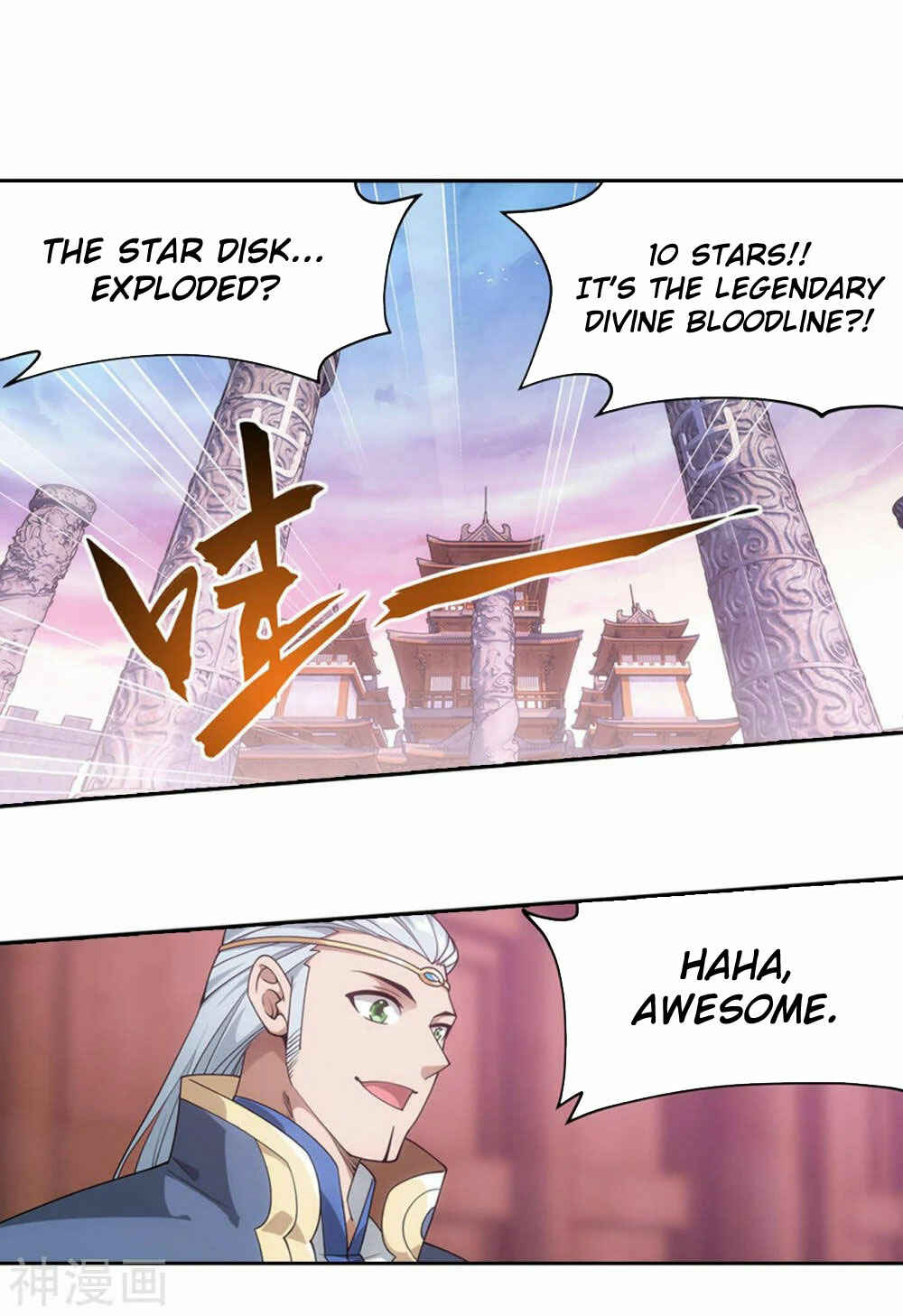 Dòupò Cāngqióng Chapter 342 - Page 24