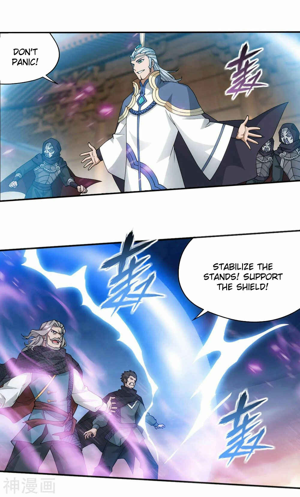 Dòupò Cāngqióng Chapter 342 - Page 5