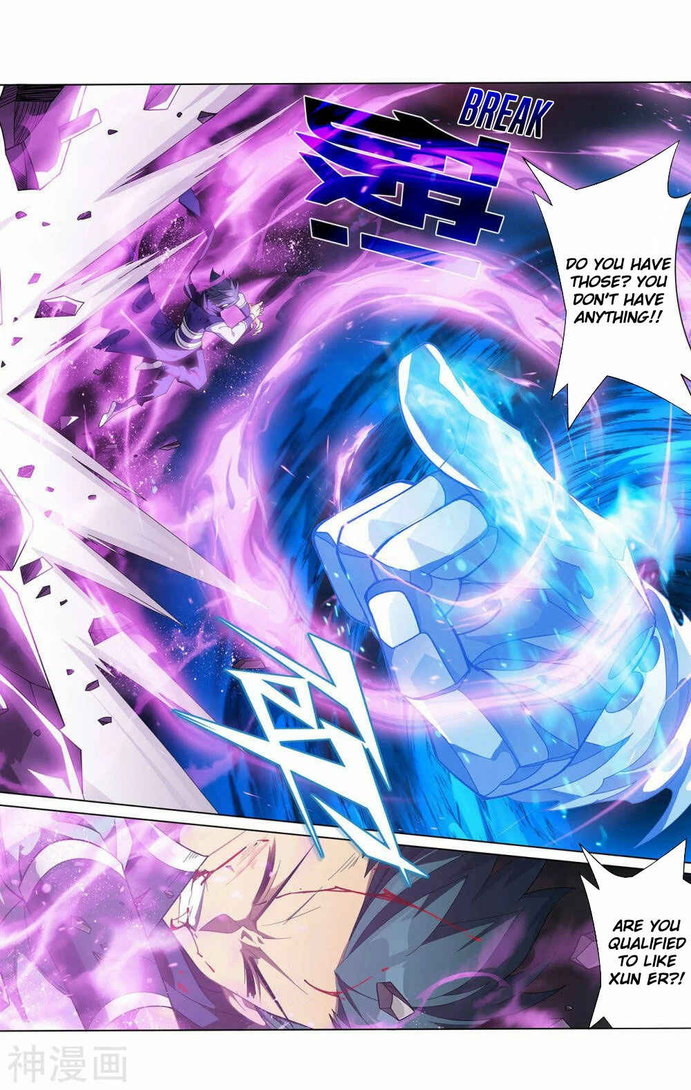 Dòupò Cāngqióng Chapter 342 - Page 8