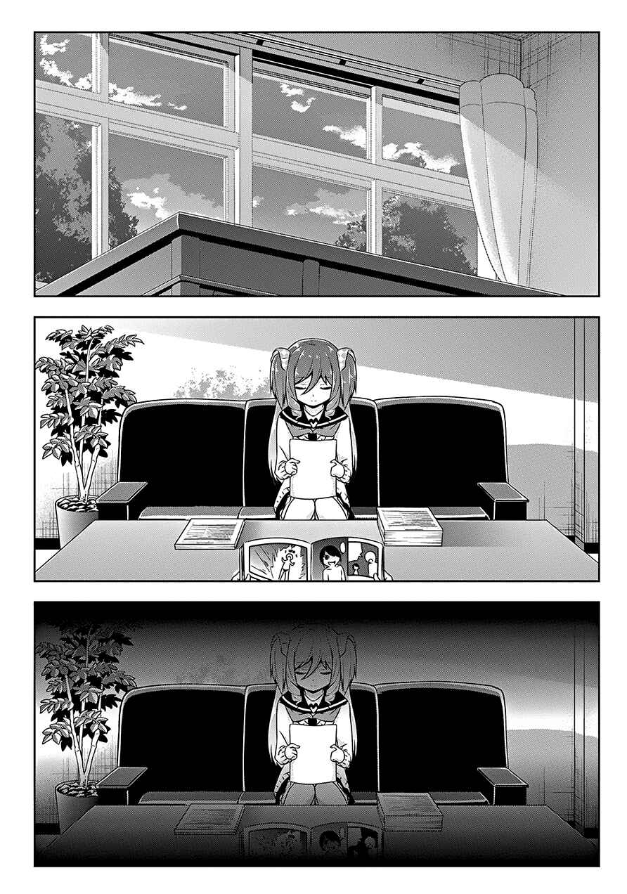 Devil-Chi Chapter 16.5 - Page 6