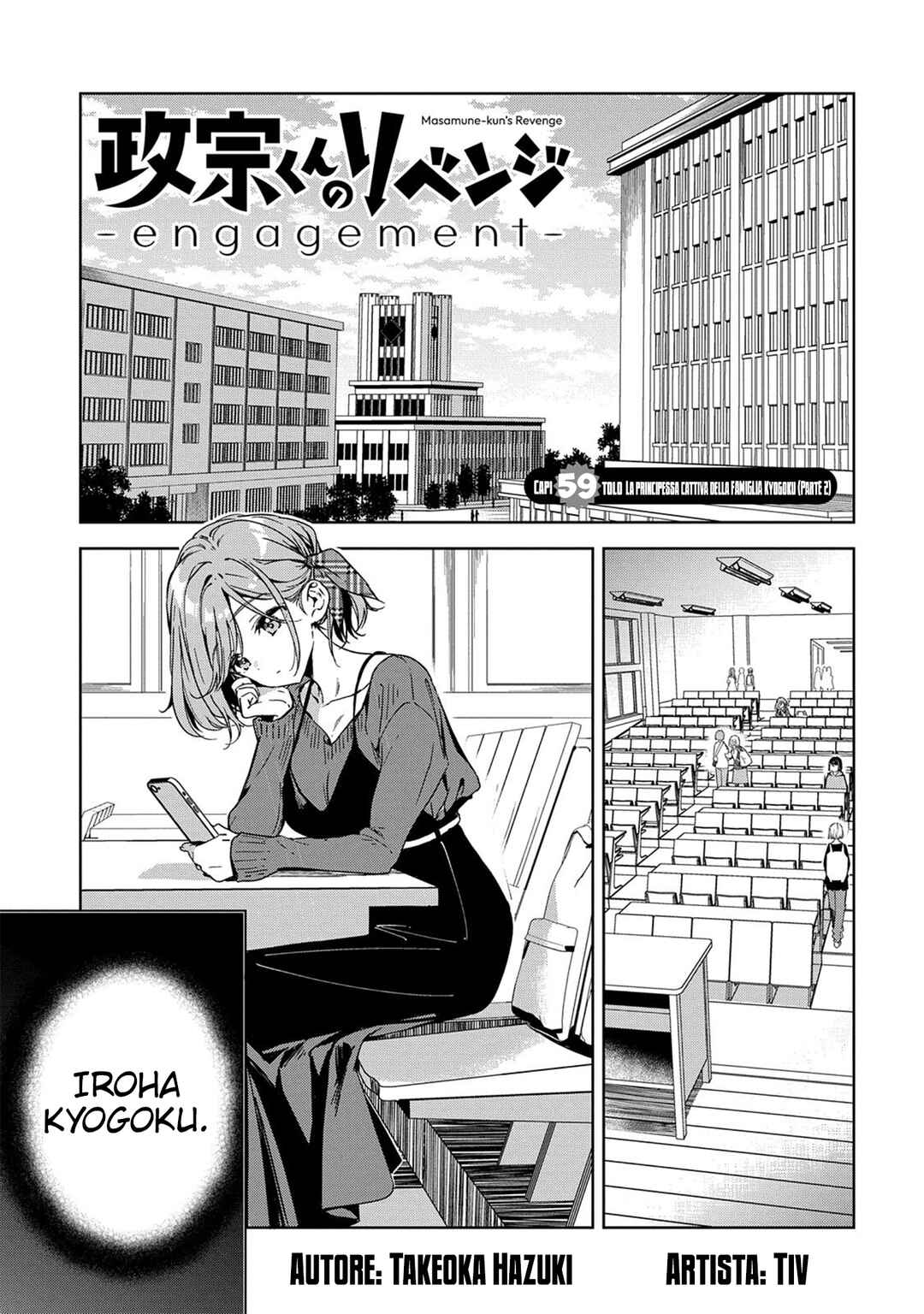 Masamune-kun no Revenge -engagement- Chapter 3 - Page 2