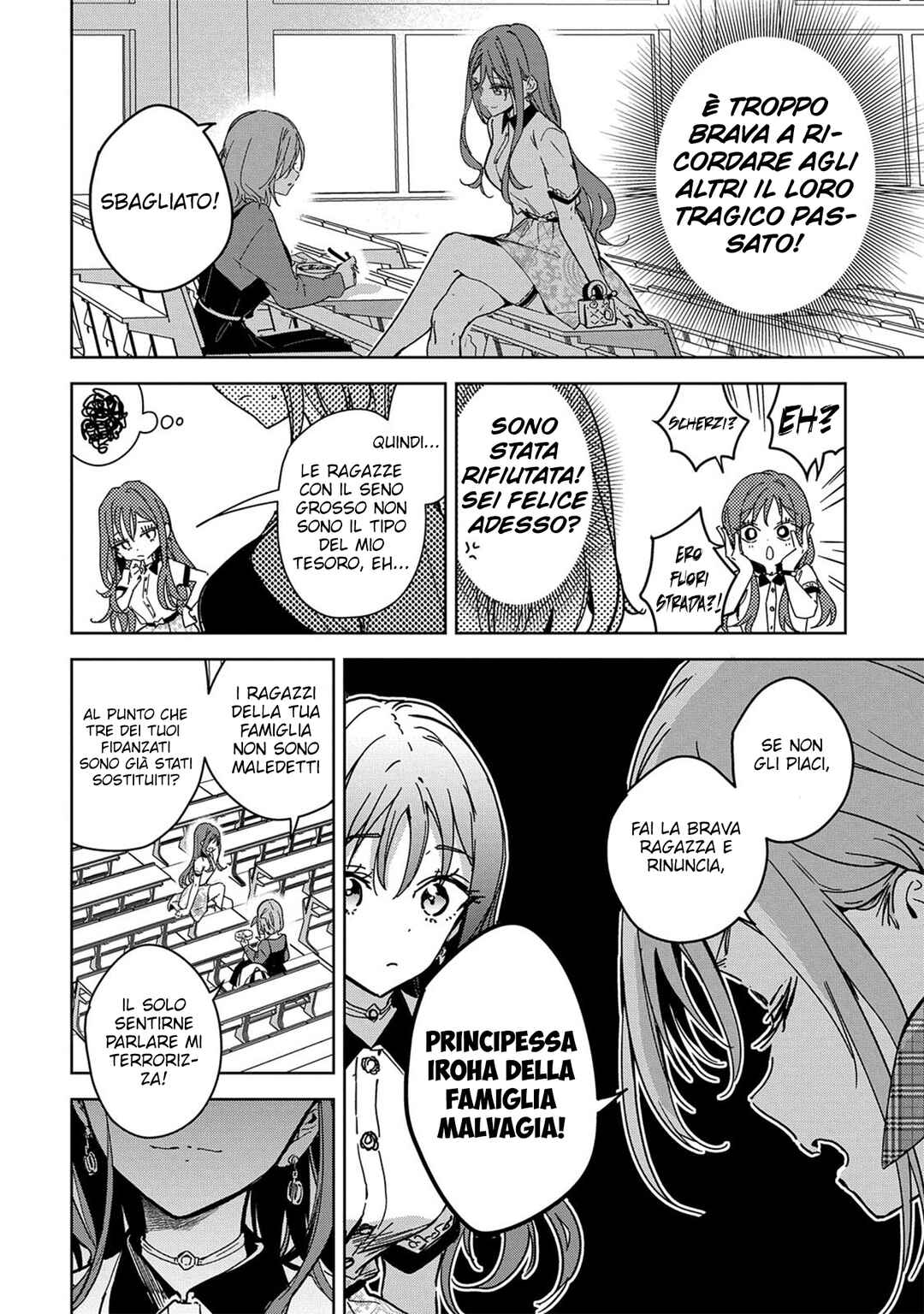 Masamune-kun no Revenge -engagement- Chapter 3 - Page 9