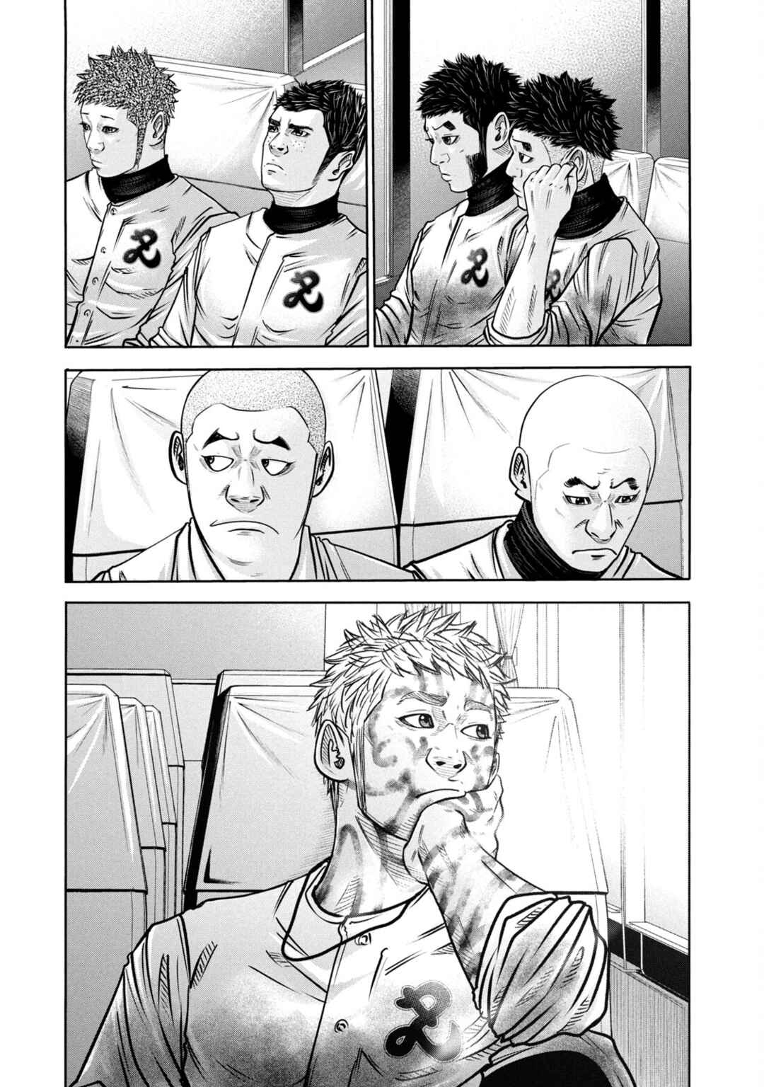 Battle Studies Chapter 281 - Page 3