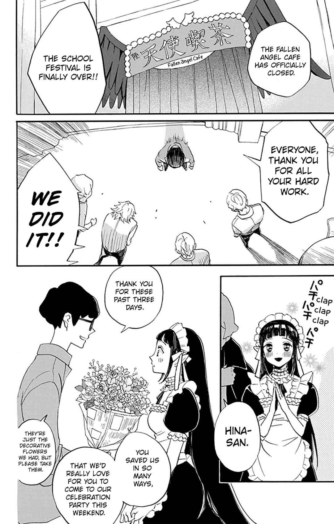 Oshi ni Amagami Chapter 8 - Page 5