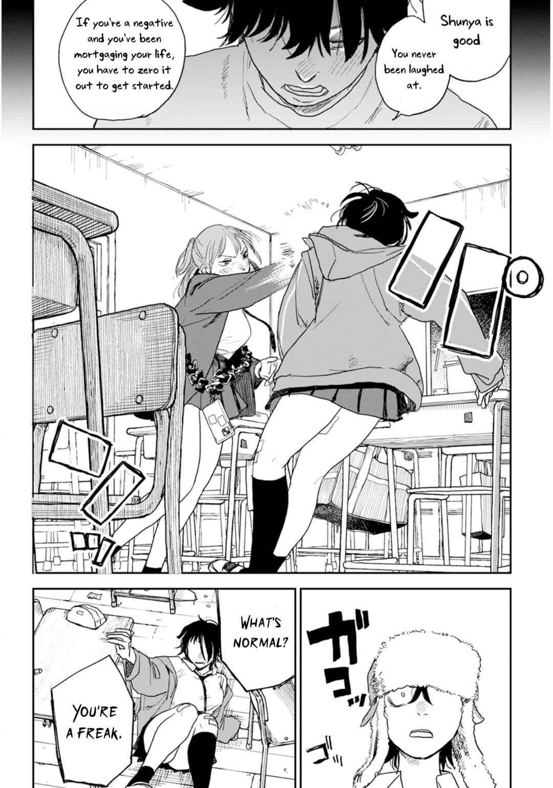 Seishun Bakusou! Chapter 3 - Page 16