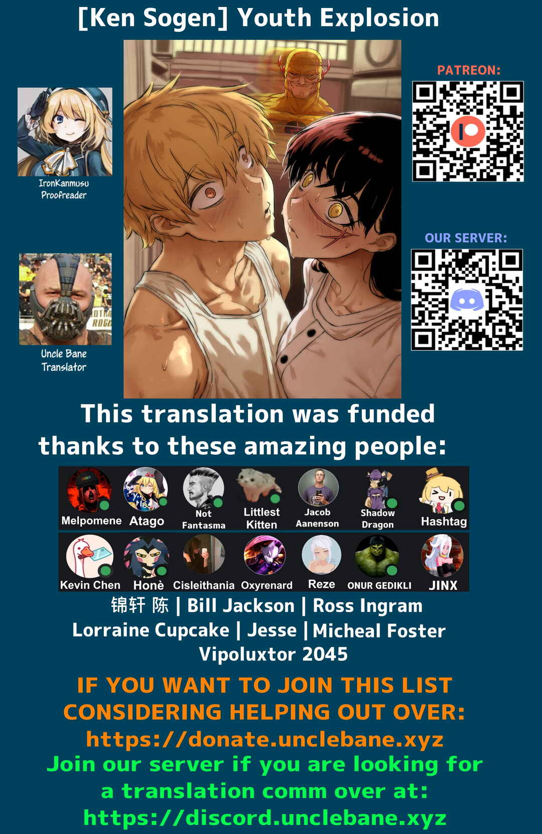 Seishun Bakusou! Chapter 3 - Page 24