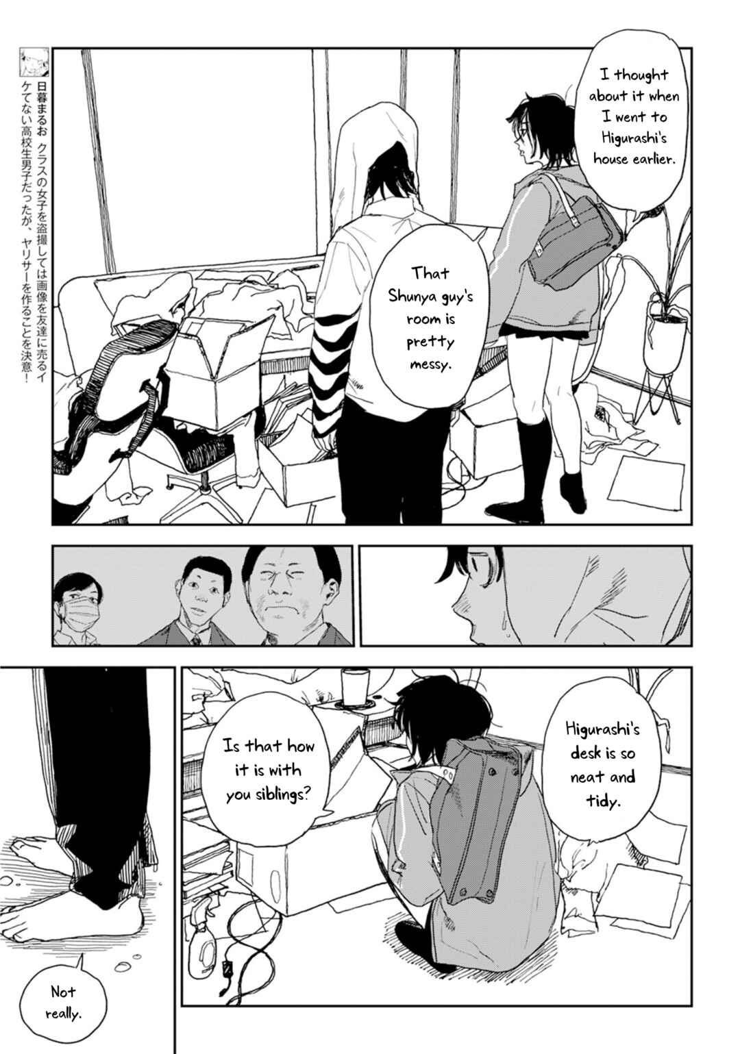 Seishun Bakusou! Chapter 3 - Page 3