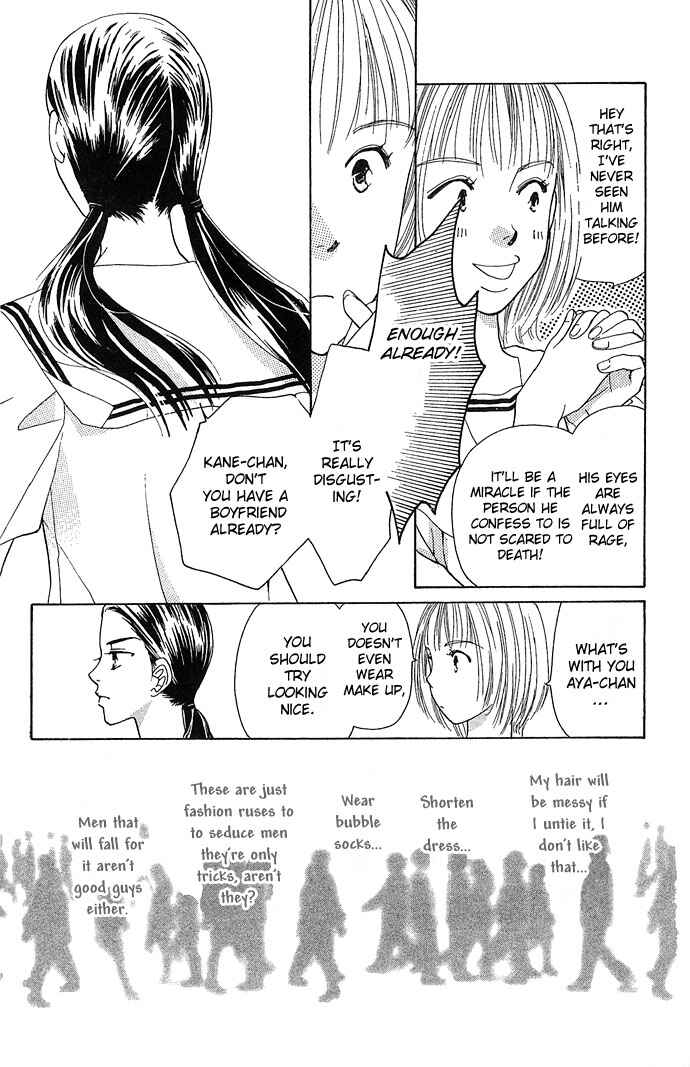 Sen no Kiss ni Nurete Chapter 2 - Page 15