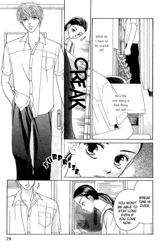 Sen no Kiss ni Nurete Chapter 2 - Page 17