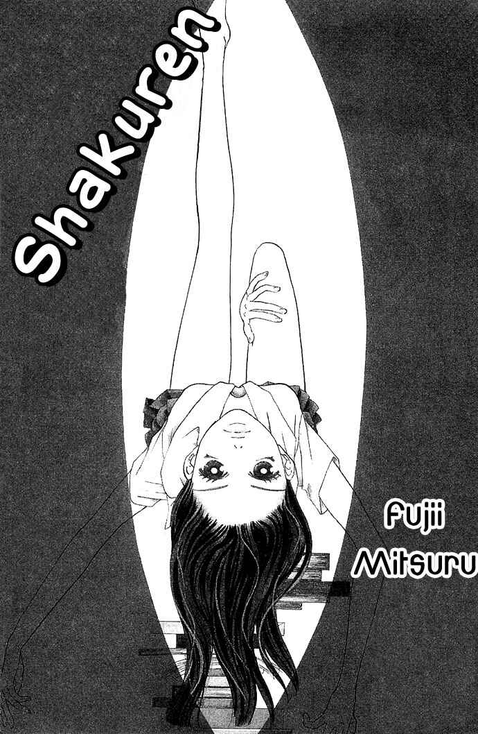 Sen no Kiss ni Nurete Chapter 2 - Page 3