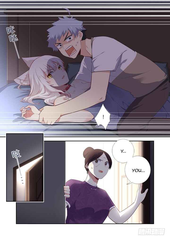Yaoguai Mingdan Chapter 392 - Page 4