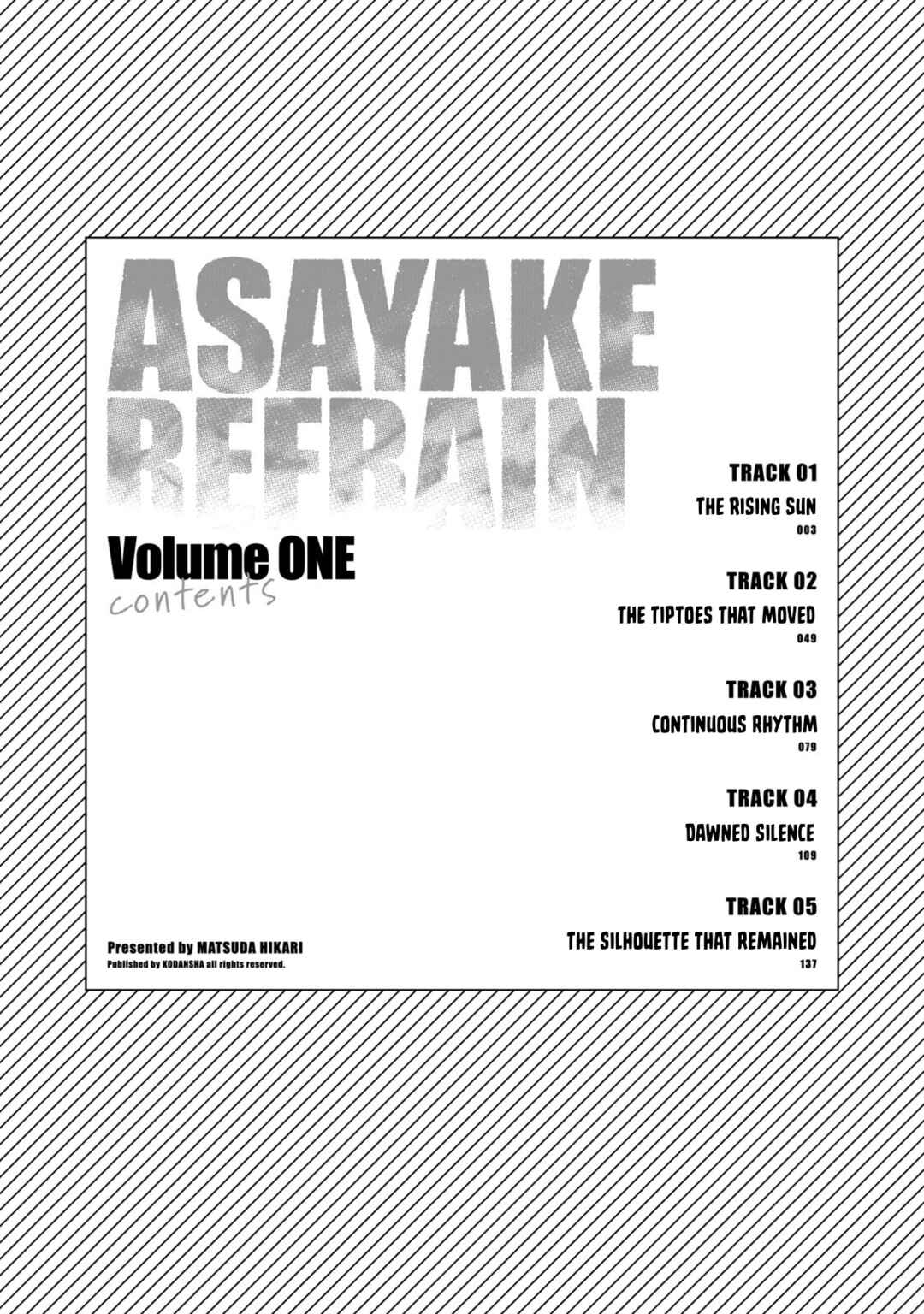 Asayake Refrain Chapter 5.5 - Page 4