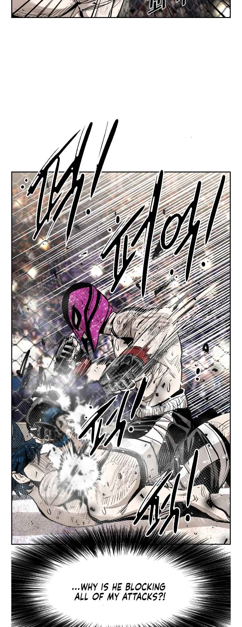 Shark Chapter 200 - Page 16