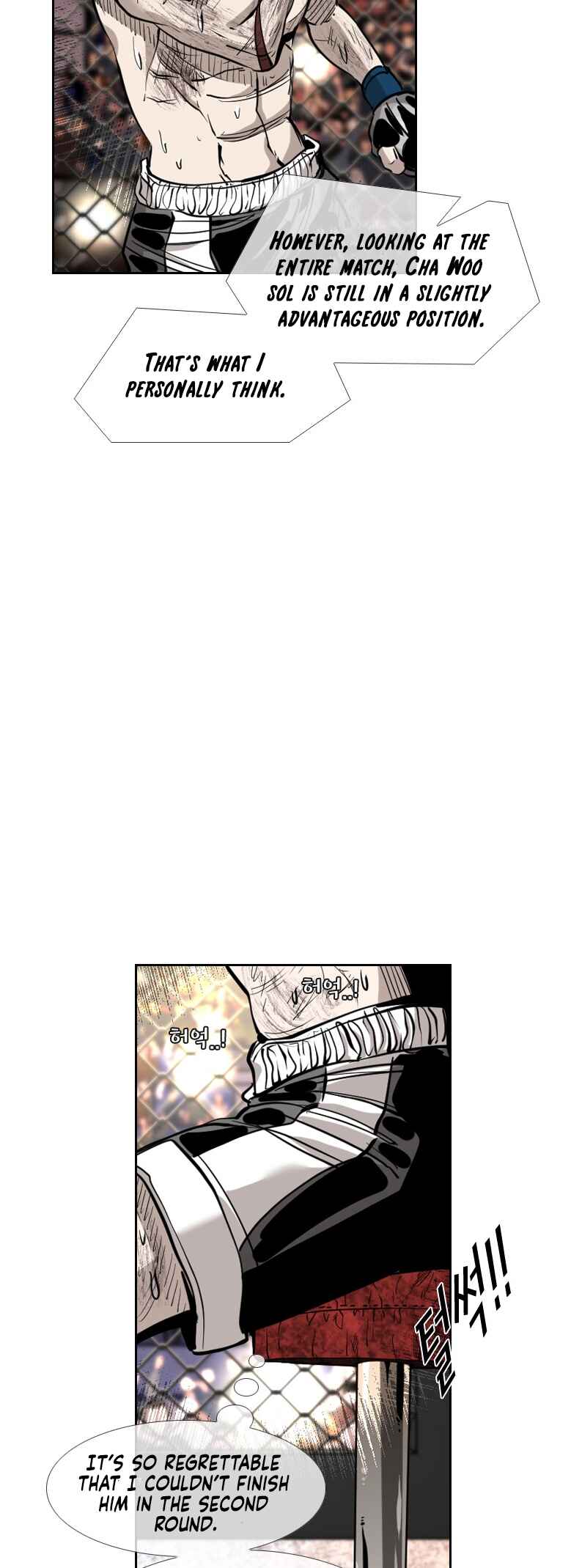 Shark Chapter 200 - Page 45